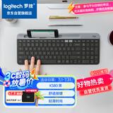 罗技（Logitech）时尚系列 K580 键盘 蓝牙键盘 办公键盘 无线键盘 便携超薄键盘 笔记本键盘 平板键盘 星空灰