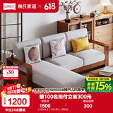林氏家居实木沙发现代简约原木风沙发客厅木质沙发小户型家居全套LS158K 【浅灰色】2.36m双人+贵妃位