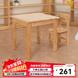 赐匠（CIJIANG） 小方桌实木幼儿园蒙氏教具早教培训班绘画班居家小户型小桌子 7-12岁 1桌+1椅  全实木清漆
