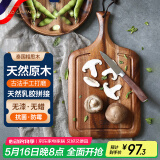 LC LIVING相思木泰国进口实木水果板牛排板西餐辅食板面包板料理板 小号