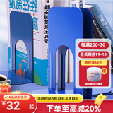 可得优（KW-triO）金属书立学生靠立铁书架夹办公书夹书架桌上创意挡书板 蓝色 9寸