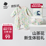 babycare山茶花系列新生儿礼盒 波塔浅粉 偏襟连体衣+口水巾套装 59cm