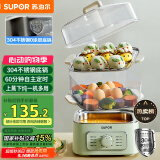 苏泊尔（SUPOR）电蒸锅电煮锅电火锅多功能锅家用电锅蒸包子锅电热锅三层大容量多用途锅ZN23FK930【抖音升级款】