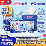 维达（Vinda）湿厕纸 家庭装60片*6包 RO纯水 多巴胺 厕纸湿巾 湿厕纸可冲散