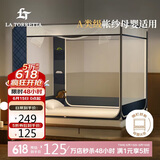 La TorrettaA类婴幼宝宝防摔蚊帐家用抗菌全底防掉床坐床方顶加密帐纱1.8米床