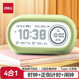 得力（deli）可视化计时器学习自律儿童智能闹钟学生专用起床神器定时器时间管理器男孩生日开学礼物 【液晶屏】可视化时间管理器  绿色