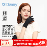 OhSunny防晒手套户外骑行防滑手套防紫外线透气触屏开车遮阳手套薄款 暗黑夜