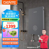 德恩特（Dente）即热式电热水器 智能恒温 小型家用 速热洗澡淋浴 发廊快热式直热电热水器 8500W V7A5     ≥  4平方线安装 全国联保 包安装 功率可调