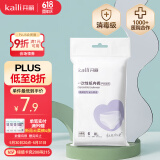开丽（Kaili）孕产妇一次性内裤 产后月子旅行纸内裤女XL码6条【 安全灭菌】