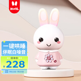 火火兔早教机0-3岁故事机婴幼儿童宝宝学习机哄睡玩具男女孩生日礼物