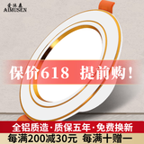 爱沐森（AIMUSEN）筒灯开孔7.5三色超薄防眩洞灯客厅吊顶变光天花板孔灯嵌入式射灯 5W三色白+金(开孔7至8.5厘米）