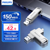 飞利浦（PHILIPS）64GB Type-C USB3.2 双接口手机U盘 61UT-D金属旋转 高速读写 商务办公学习耐用优盘