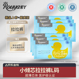 柔丫（rouya）试用装干爽纸尿裤宝宝成长裤婴儿尿不湿超薄防漏瞬吸透气学步裤 小倾芯拉拉裤试用装L码6片