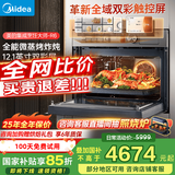 美的（Midea）【国家补贴】微霸R6蒸烤箱一体机嵌入式微蒸烤炸炖5合1 55L大容量双彩屏家用蒸烤箱搪瓷内胆GR6 【行业领航】脱脂微蒸烤炸