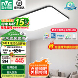 雷士（NVC） led吸顶灯 客厅大厅大瓦数客厅灯北欧灯具灯饰 现代简约客厅大灯 力荐【160瓦黑苹果】遥控客厅