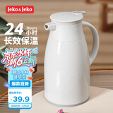 JEKO&JEKO保温壶家用热水瓶暖水壶学生宿舍开水瓶玻璃内胆按压式 1L浅灰色