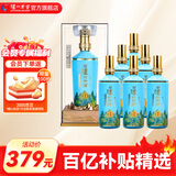 泸州老窖泸州御酒至贵 浓香型白酒  节日送礼 收藏宴请 52度 500mL 6瓶 整箱装白酒