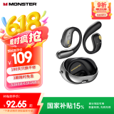 魔声（MONSTER）Open Ear AC360小椰球真无线蓝牙耳机旋转式挂耳式通话降噪运动商务长续航手机通用 曜石黑