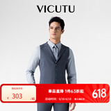 威可多（VICUTU）男士潮流二代小蓝西马甲秋冬混纺西装内搭马甲VES23131751 晨雾蓝 M
