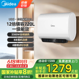 美的（Midea）60升电热水器家用速热增容大水量免清洗稀土免换镁棒水电分离扁桶双胆超薄UD3系列国家补贴立减20% 60L 3300W 变频速热纤薄玲珑UD3