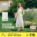 森马（Semir）代露娃连衣裙女简约度假风吊带裙25夏法式高级感长裙107425114040