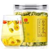 印象堂茶叶 新茶新花菊花茶胎菊 正宗菊花蕾花草茶50g罐装养生茶自己喝