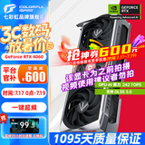 七彩虹（Colorful）iGame RTX 4060Ti Ultra W OC 战斧 8G 16G电脑设计电竞游戏显卡 【RTX 4060 8G】Ad银鲨 OC