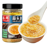 臻鲜蒜头油190g家用调味品炸蒜蓉潮汕特产拌面蒜头酥调料