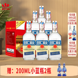 永丰牌北京二锅头金奖小方瓶纯粮酒清香型白酒出口小方瓶 42度 500mL 6瓶 蓝标6瓶 整箱装