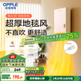 欧普（OPPLE）取暖器家用浴室洗澡热暖风机卫生间防水壁挂浴霸电暖气YB-JLFB02