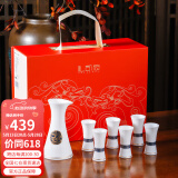 礼司府洛阳博物馆羊脂玉瓷白酒杯酒具套装中式白酒分酒器酒杯送父亲礼物 【一壶六杯-礼盒装】