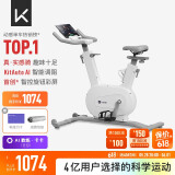 Keep动感单车家用mini单车健身器室内健身自行车Ai智能调阻磁控静音 店铺爆款｜mini白色-插电款
