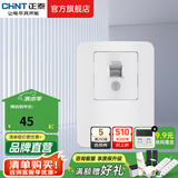 正泰（CHNT）漏电保护开关NEG3 32A大功率空调插座柜机家用暗装漏保开关带插孔 固定式漏电保护开关 40A 230V~