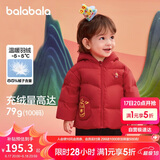 巴拉巴拉童装宝宝羽绒服婴儿衣服儿童外套2025春装新年拜年服209125107201