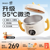 SKULD时蔻儿童辅食碗宝宝恒温碗K5Plus保温碗自带巴氏消毒316L不锈钢