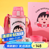 杯具熊（BEDDYBEAR）儿童保温杯带吸管双盖两用儿童水杯316不锈钢学生杯子600ml小丸子
