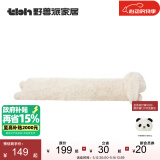 野兽派家居（tbh）懒蓝猫长条抱枕 枕头靠垫家用客厅沙发腰枕床头靠枕礼物 玉兔条形抱枕 其他规格