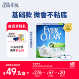 铂钻EverClean活性碳猫砂除臭结团微香型（小绿盒）5.4kg/6L