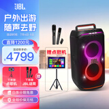 JBL PARTYBOX 蓝牙音箱音响 室外广场舞 家庭KTV音响 唱歌KTV卡拉OK乐队便携乐器 生日礼物 顶配版 120+JBL话筒+16寸点歌机