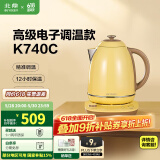 北鼎（Buydeem）烧水壶 恒温电热水壶 便携式热水壶 家用全自动恒温水壶 大容量电水壶 自动断电 1.7L 【单壶】小鹅黄K740C