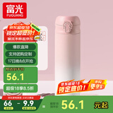 富光保温杯大容量轻量水杯男女学生316不锈钢车载弹盖杯年货礼品定制 渐变粉【316内胆+吸管盖】 500ml