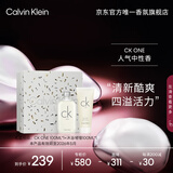 卡尔文克雷恩（Calvin Klein）ckone香水中性淡香水礼盒(100ml+沐浴啫喱100ml)礼物(效期至26.5)