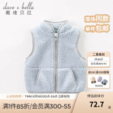 戴维贝拉（DAVE＆BELLA）春装儿童马甲男童春季女童春秋婴儿背心秋冬幼儿坎肩中大童马夹 蓝色 120(6Y（建议身高110-120cm）)