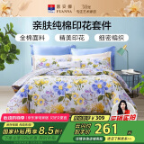 富安娜家纺 床上用品四件套纯棉100%全棉床品套件床单被套 单双人1米5床