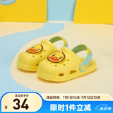 B.Duck小黄鸭童鞋男女童凉拖鞋夏季新款儿童透气休闲洞洞鞋女 302嫩黄 28 码内长约180mm