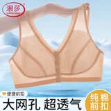浪莎妈妈内衣老人前扣纯棉大码春夏薄款中年妇女无钢圈文胸中老年胸罩