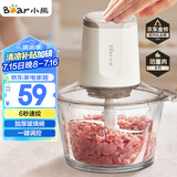 小熊（Bear）绞肉机家用 绞馅机 碎肉机 电动多功能料理搅拌机打肉机饺子肉馅蒜蓉机 搅肉机QSJ-E03C8 约2L