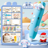 得力（deli）开学季3d打印笔低温充电立体绘画笔男女孩学校小学生创意智能玩具涂鸦画笔生日儿童节礼物实用礼物 【3C玉桂狗】豪华手提箱/附210米耗材+19件礼