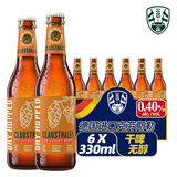 克劳斯勒进口德国啤酒原装克劳斯勒干啤柠檬味无醇啤酒 低酒精度德啤 干啤 330mL 6瓶 26年9月到期