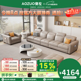 奥左真皮沙发客厅2025新款一线品牌现代简约头层牛皮小户型直排轻奢风 3.3米五人位+脚踏